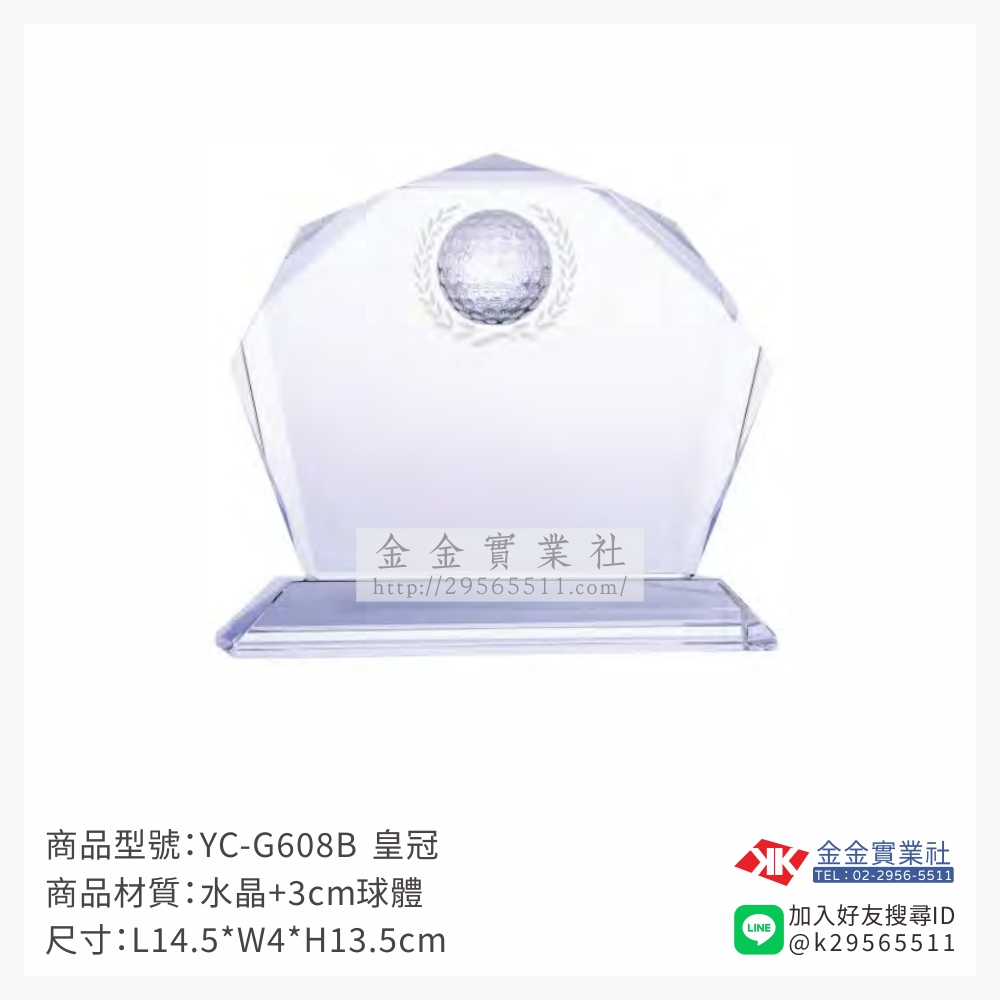 YC-G608-B水晶獎牌-$1600~