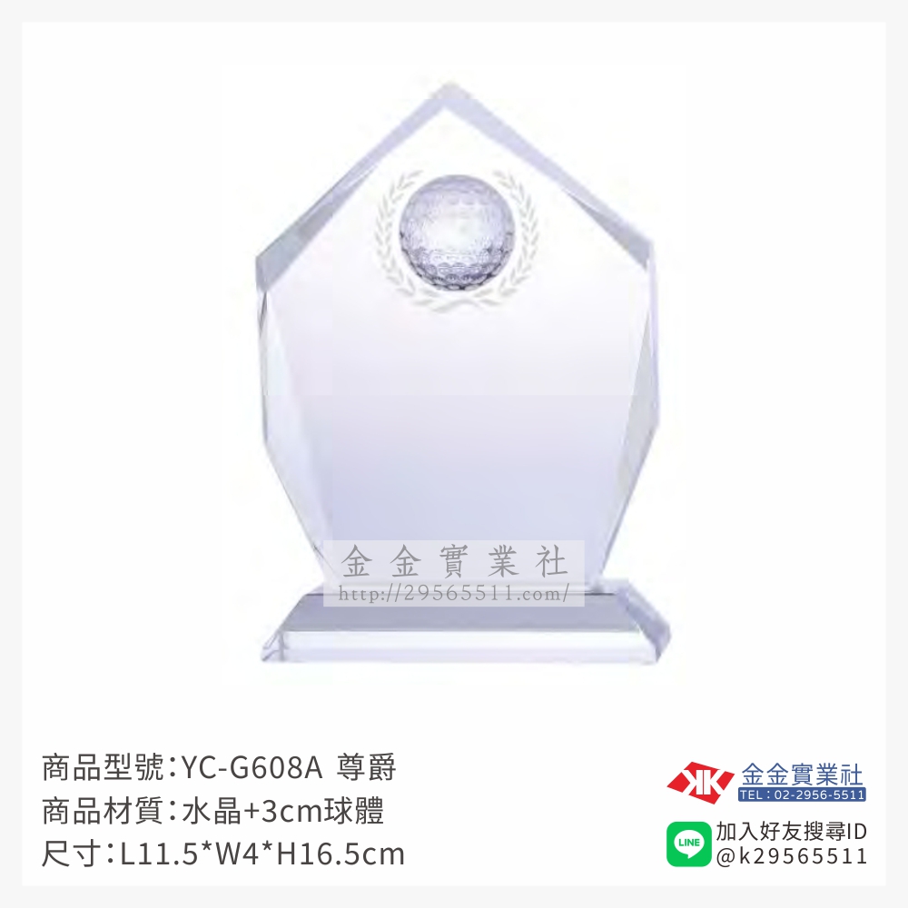 YC-G608-A水晶獎牌-$1600~