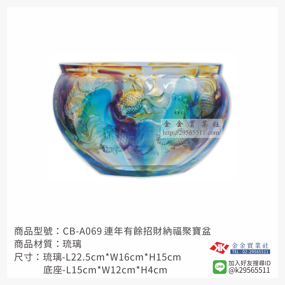 CB-A069琉璃精品-$36000~