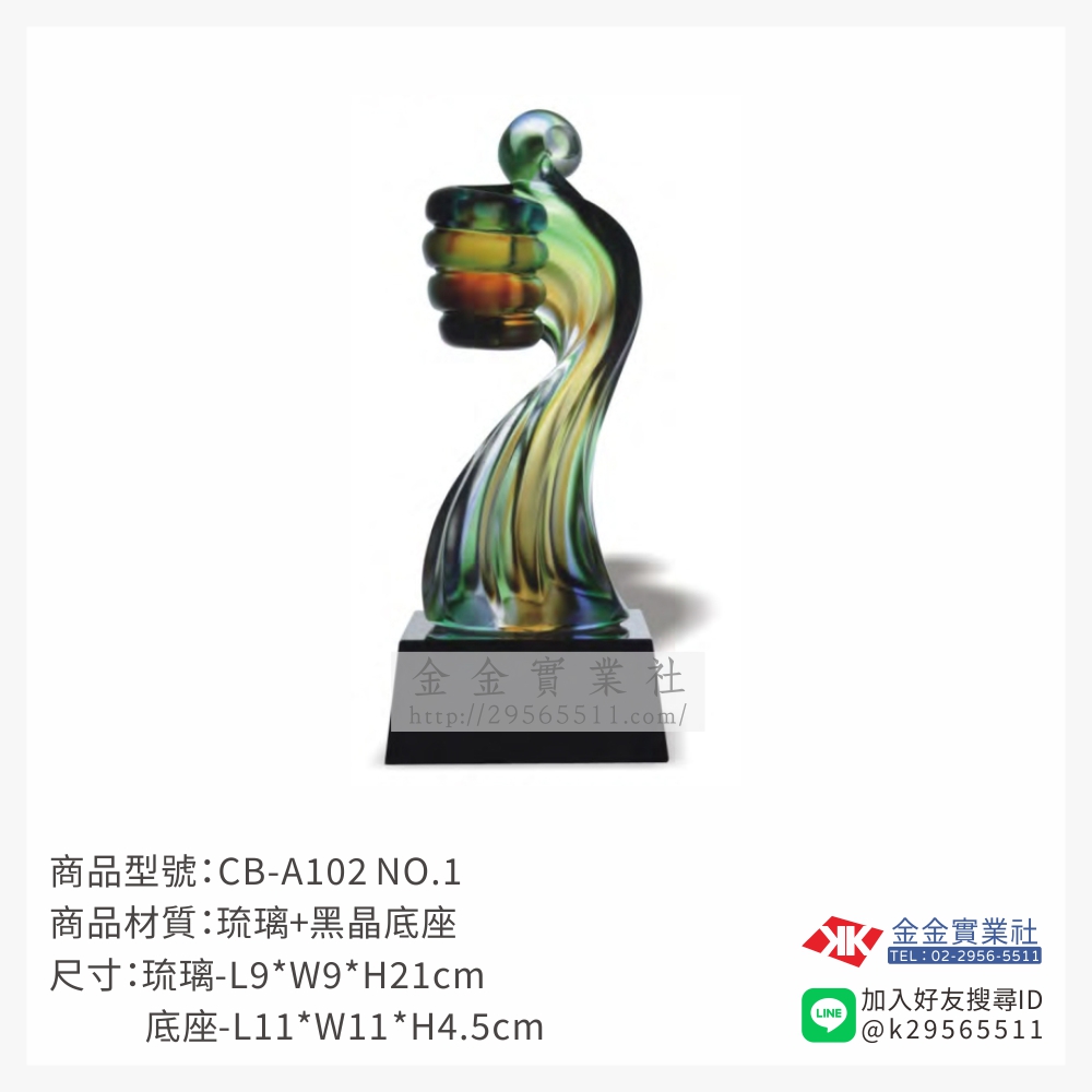 CB-A102琉璃精品-$10000~