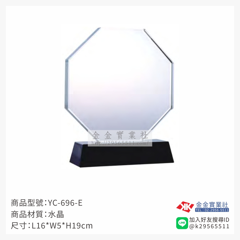 YC-696-E水晶獎牌-$1600~