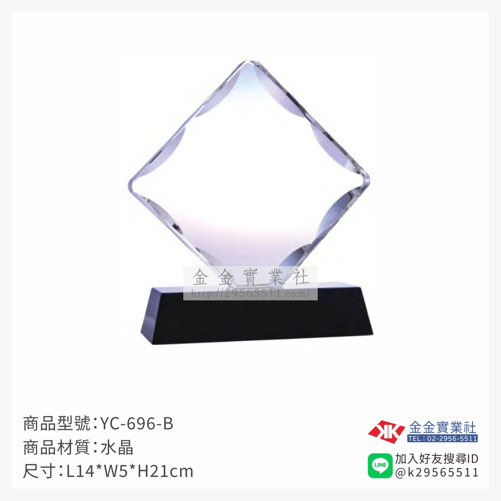 YC-696-B水晶獎牌-$1600~