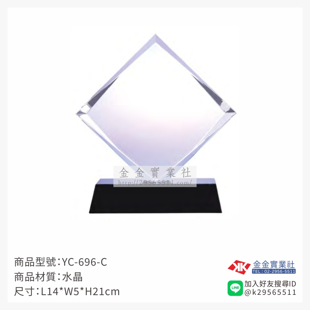 YC-696-C水晶獎牌-$1600~
