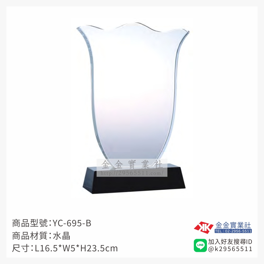 YC-695-B水晶獎牌-$2400~